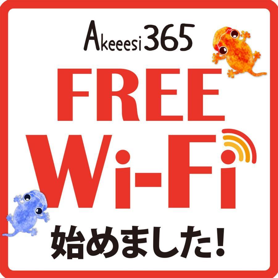 石垣島コテージakeeesi365 Ishigaki  Exteriér fotografie